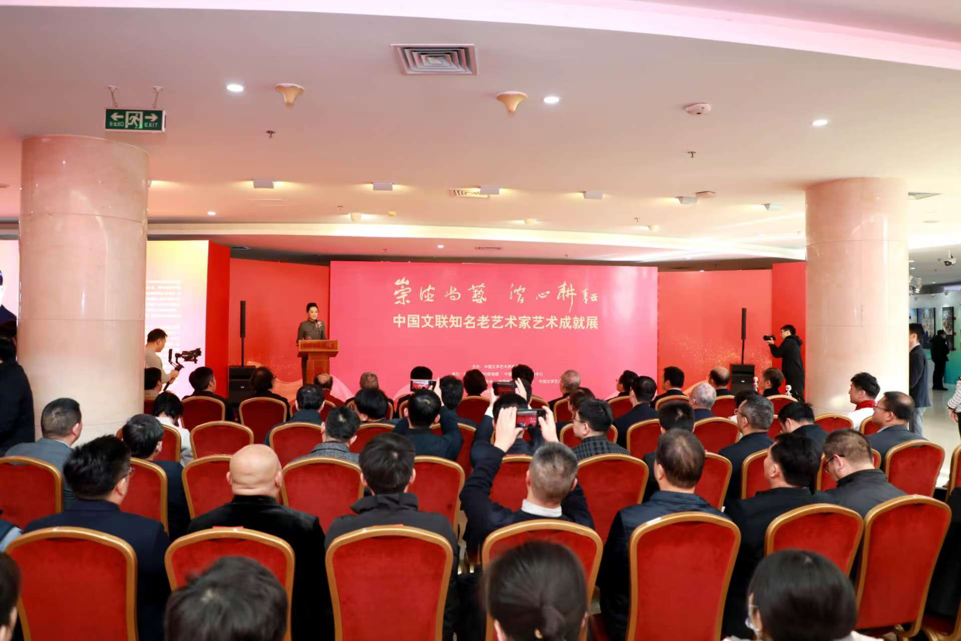 将为中国足