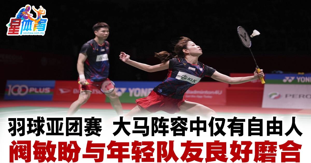 出售球员无