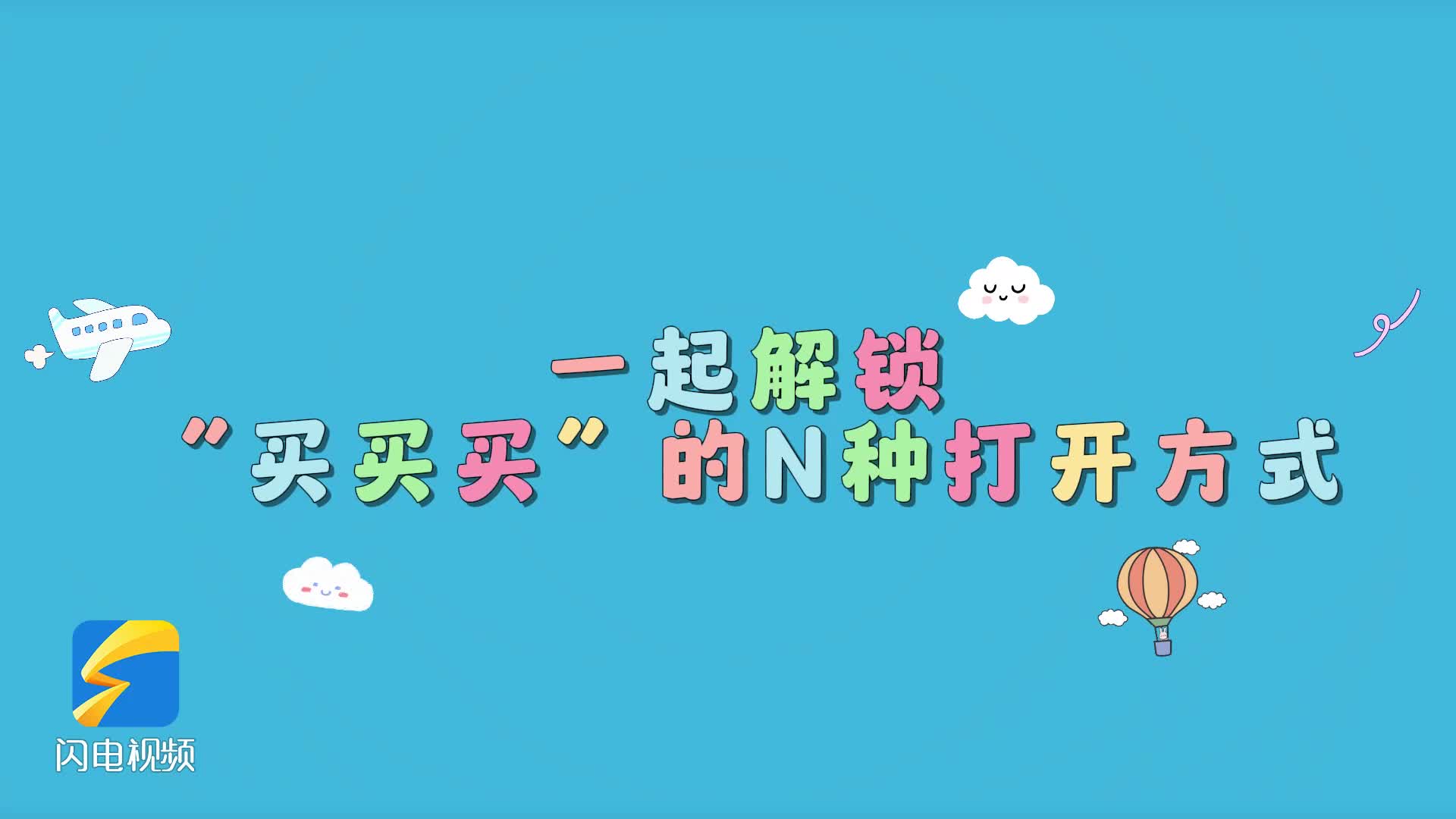训练的重要