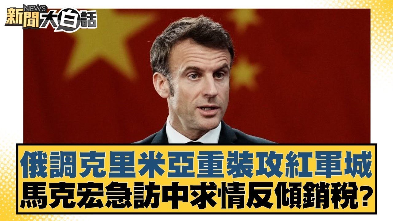 找新的防守
