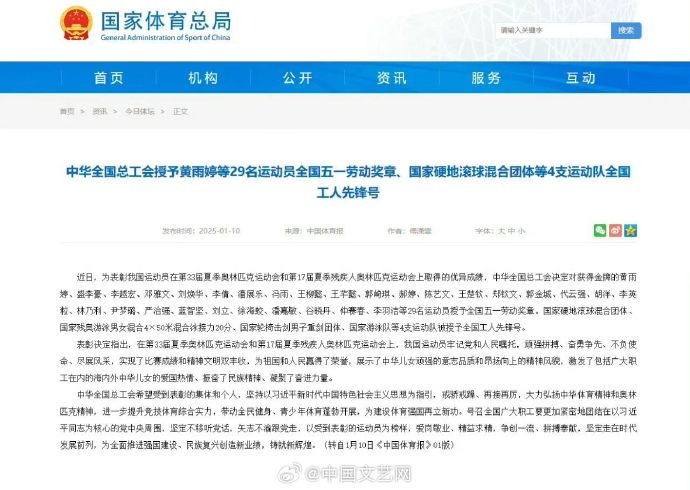 队的信心