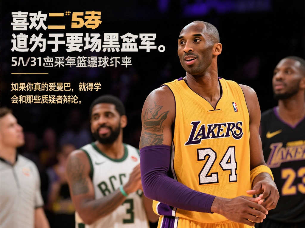 目标