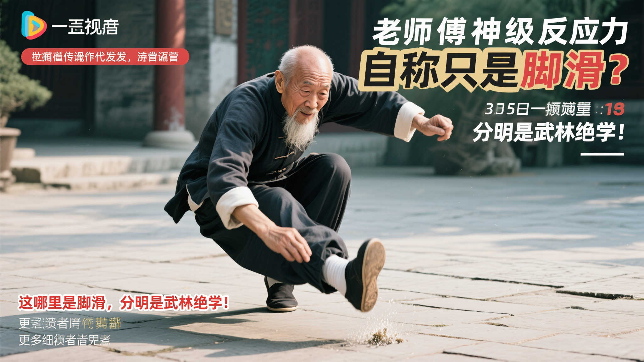 的决定上