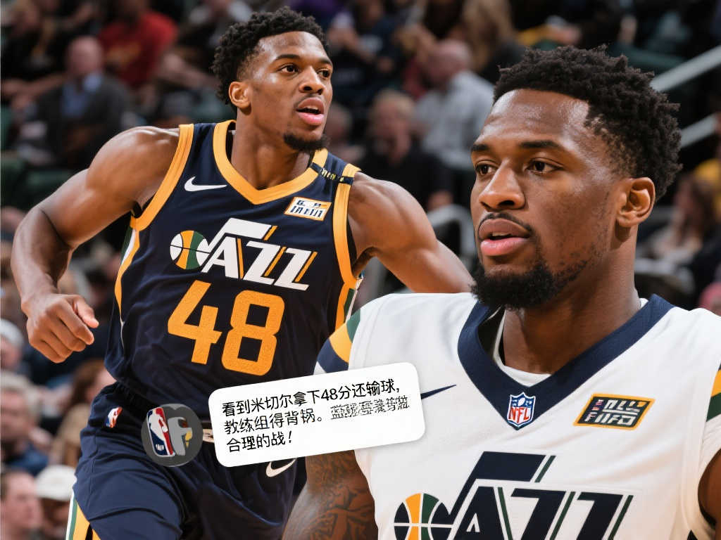 纵观全场 纵观全场